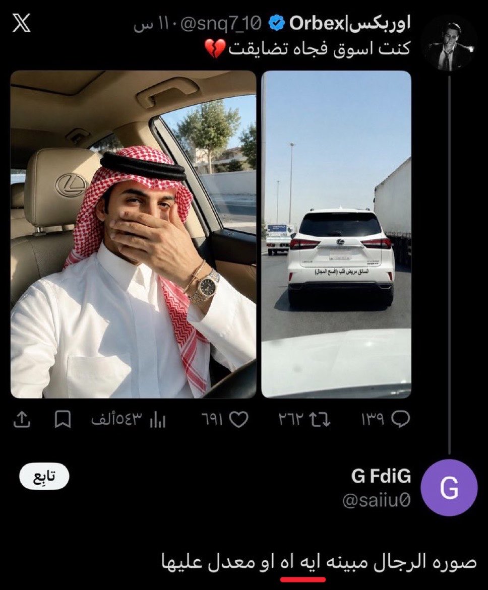defaltedd's tweet photo. دفاعك بفيفا https://t.co/H1jfbleRQP
