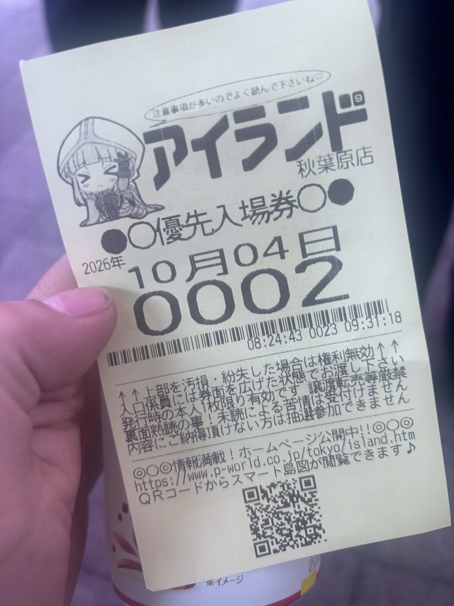 8a7a4o's tweet photo. 1k https://t.co/yu7eFJMciZ