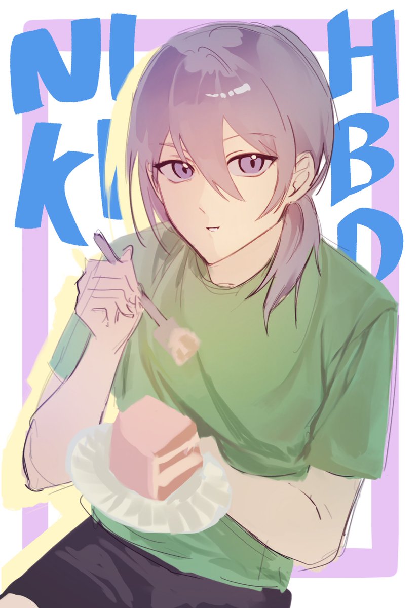 I0056I's tweet photo. #椎名ニキ誕生祭2026
#椎名ニキ生誕祭2026 https://t.co/uHjAAkIKBU