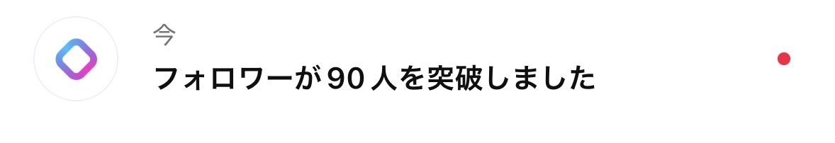 zs3te's tweet photo. 5日目.ᐟ.ᐟ

今日もたのしかったっ⸝⸝⸝ᴖ ̫ᴖ⸝⸝⸝
たくさん構ってくれてありがと🫶🏻💗 ̖́-
毎日、色んな人と出会えてなるの嬉しい.ᐟ.ᐟ

また明日も仲良くしてねっ(ᴗ ̫ ᴗ ♪
おやすみ🧸🌙.*·̩͙ https://t.co/m4aqvfKOxl