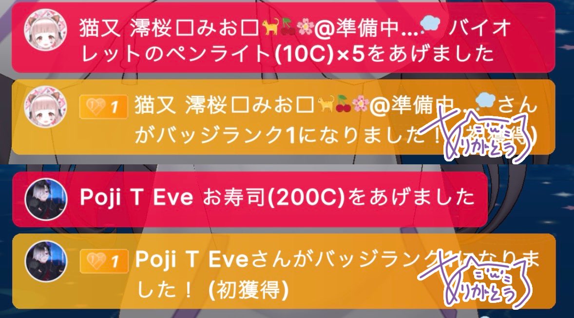 zs3te's tweet photo. 5日目.ᐟ.ᐟ

今日もたのしかったっ⸝⸝⸝ᴖ ̫ᴖ⸝⸝⸝
たくさん構ってくれてありがと🫶🏻💗 ̖́-
毎日、色んな人と出会えてなるの嬉しい.ᐟ.ᐟ

また明日も仲良くしてねっ(ᴗ ̫ ᴗ ♪
おやすみ🧸🌙.*·̩͙ https://t.co/m4aqvfKOxl