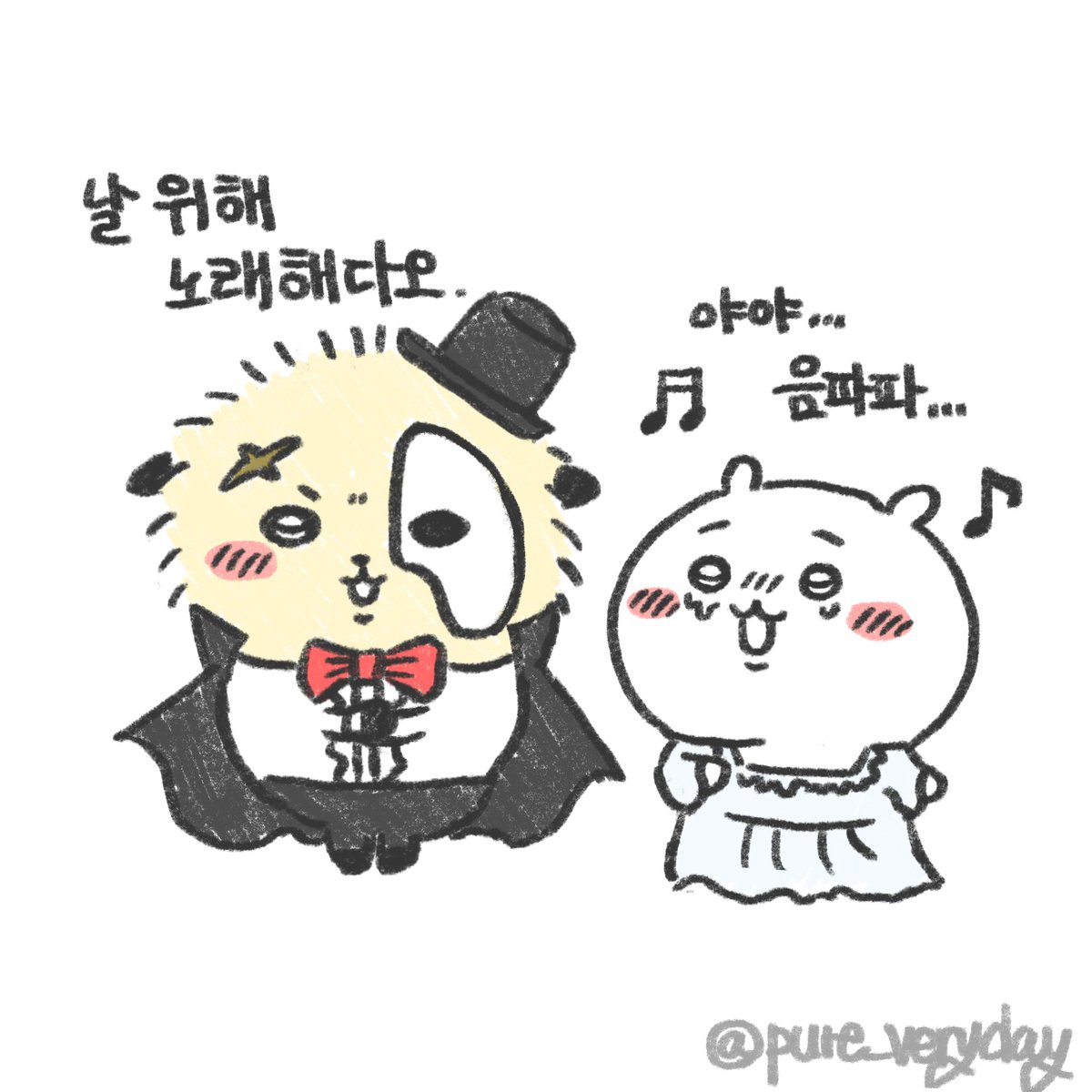 pure_veryday's tweet photo. 오페라의 먼작귀 https://t.co/KOLQV6gsTC