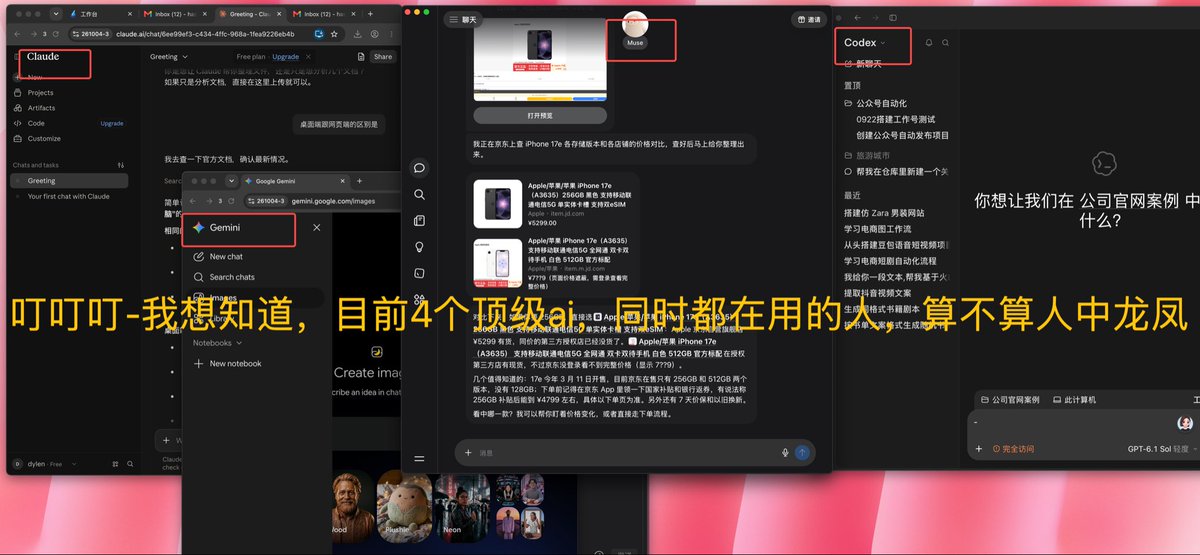 l2073546742's tweet photo. 算不算人���龙凤，全流程跑通，可以帮忙代理注册，有尝 https://t.co/8a9ZFIWUV2