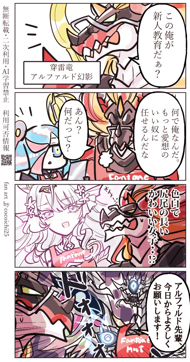 cocoichi17's tweet photo. ﾌｧﾑﾏ⑨ https://t.co/LfFR3Dw4TI