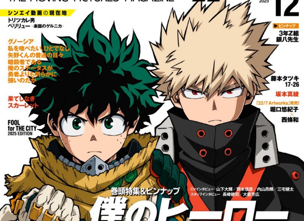 hojjat141yahoo's tweet photo. Cause for bkdk even that has meaning . 
” midoriya couldn't imagine one day standing standing shoulder to shoulder with bakugo ” vs 
 bakugo who wants to stand shoulder to shoulder, next to midoriya .. already was doing it all along without midoriya's realization https://t.co/AA1mWzR8np