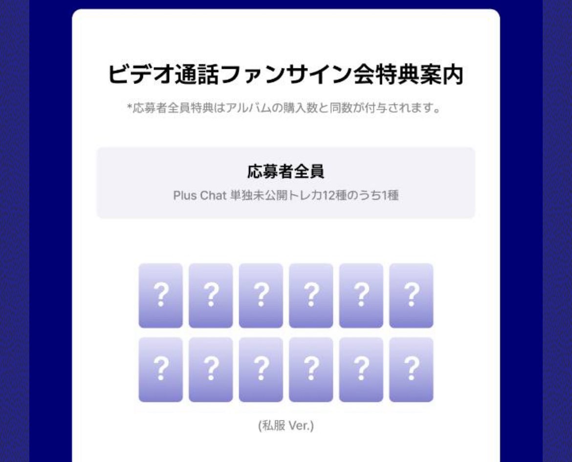 1ovekey2's tweet photo. #KO1KEYZ共同購入 韓国特典 
✦Mnet Plus Merch🗝️KEYRING Ver.
ヨントントレカ

【募集枠】全メンバー

トレカのみ / +CD

❣️DM移行後のキャンセルNG
❣️優先➡︎複数メンバー希望•抱き合せ可＞銀行振込

枠+支払い方法をリプライお願いします！
お返事にお時間いただきます。 https://t.co/vpbup0Imsd