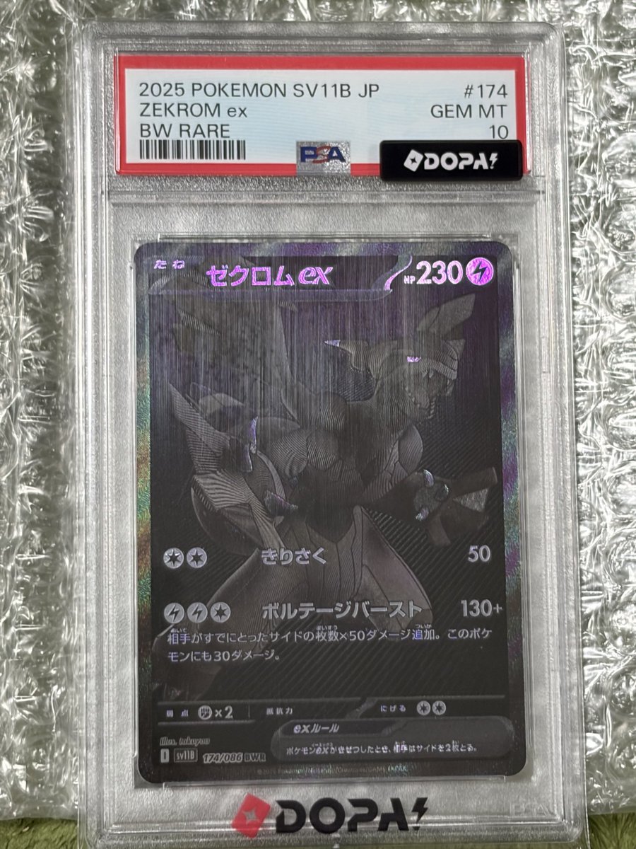 Acid4869_1412's tweet photo. #DOPA当選報告 
すぐ届きました！
ありがとうございます😊 https://t.co/uBjwFKwsL8