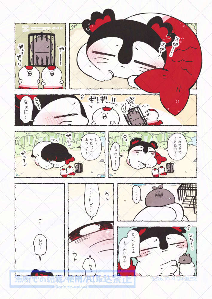robo_mane's tweet photo. 二次創作 再投稿チャレンジです https://t.co/r1e6zlDRTP