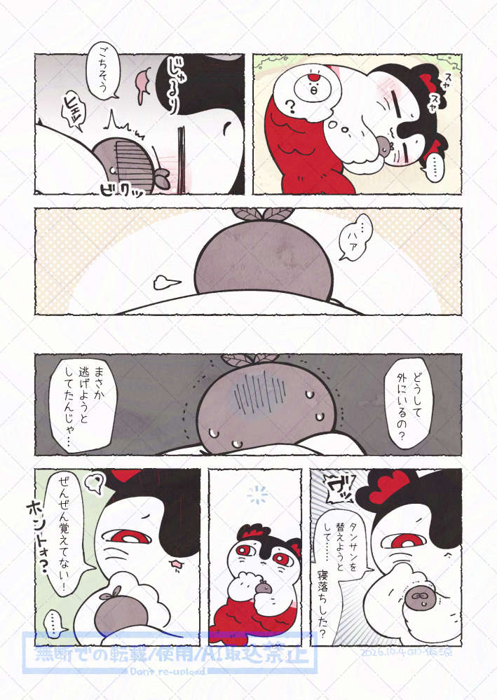 robo_mane's tweet photo. 二次創作 再投稿チャレンジです https://t.co/r1e6zlDRTP