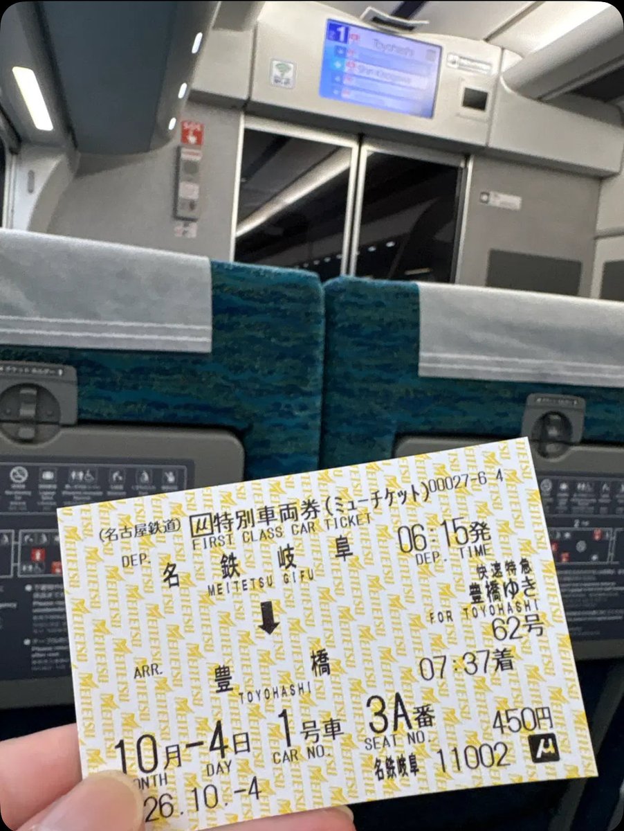 LULU_r0study's tweet photo. こんばんは！🌟⭐️ルルです！！
今日は全統記述受けてきました！！
河合塾が岐阜に会場を作らないせいで2時間特急乗って行ってきたよーー
なんと5時前起き😳
まだまだ課題があること、北大までまだ程遠いことが実感できた模試でした😢😢
疲れたので今日はもう寝ます！！おやすみ！！！💤 https://t.co/GQG97vbvp2