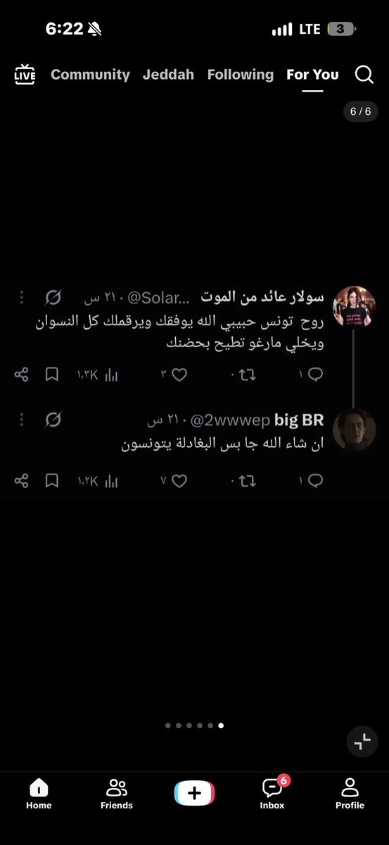 Solarrisenback's tweet photo. نشروني ميمز😂😂😂😂😂😂😂😂😂😂 https://t.co/14rRzb8Hwj