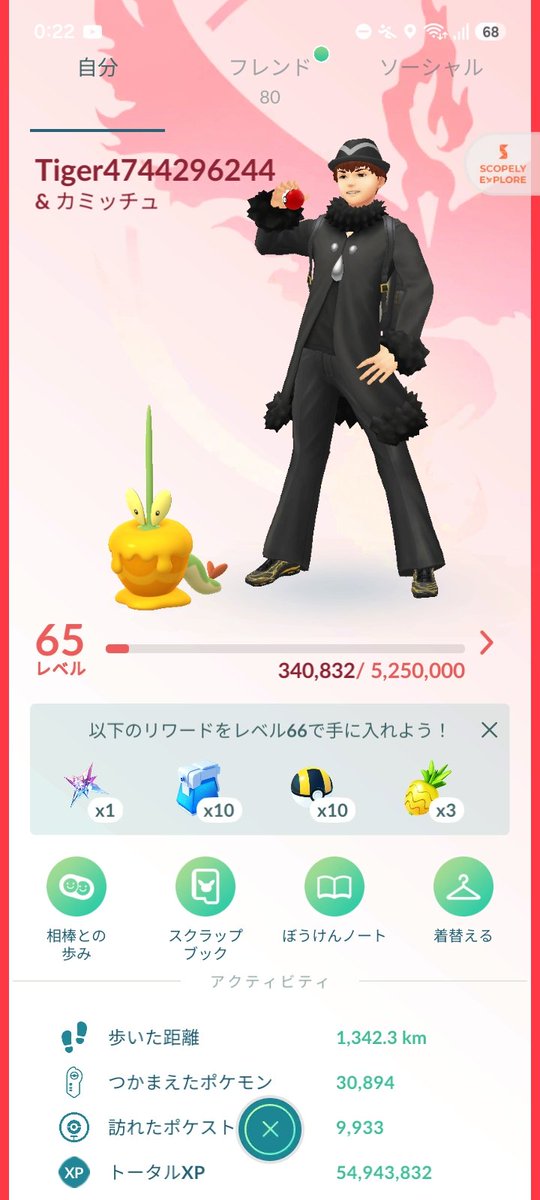 TT0126228444's tweet photo. フレンド募集中～ https://t.co/E6gQh8v8Zm