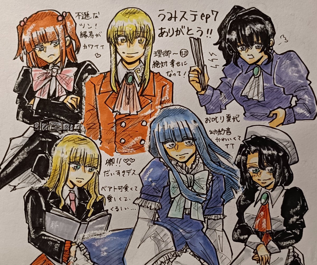 0715butler's tweet photo. #うみステ ep7 本当にほんとうに、ありがとう˗ˏˋ ♡ ˎˊ˗👑🪽🪄◝*　10月4日23時59分の最後まで配信楽しみましたദ്ദി₍ᵔ- ̫-ᵔ₎大好きです！！！！ https://t.co/wUANi3Ky4T