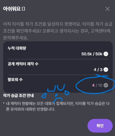 HEARONG__'s tweet photo. 첫캐 출시하고 3주...💜 
루키 뱃지 달고 싶은데 아직 팔로워가 부족해요 엉엉슨 😭
호오오옥시 함께 팔로 하실 분 계실까요? 👊👊

#whif #위프 @WHIF_official https://t.co/mcKMRLr30J