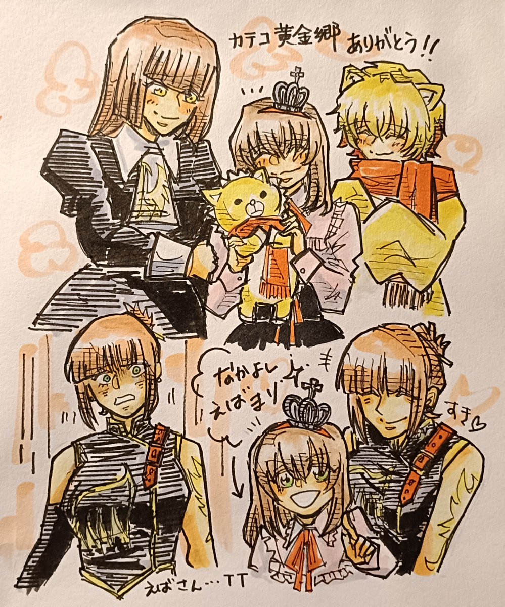 0715butler's tweet photo. #うみステ ep7 本当にほんとうに、ありがとう˗ˏˋ ♡ ˎˊ˗👑🪽🪄◝*　10月4日23時59分の最後まで配信楽しみましたദ്ദി₍ᵔ- ̫-ᵔ₎大好きです！！！！ https://t.co/wUANi3Ky4T