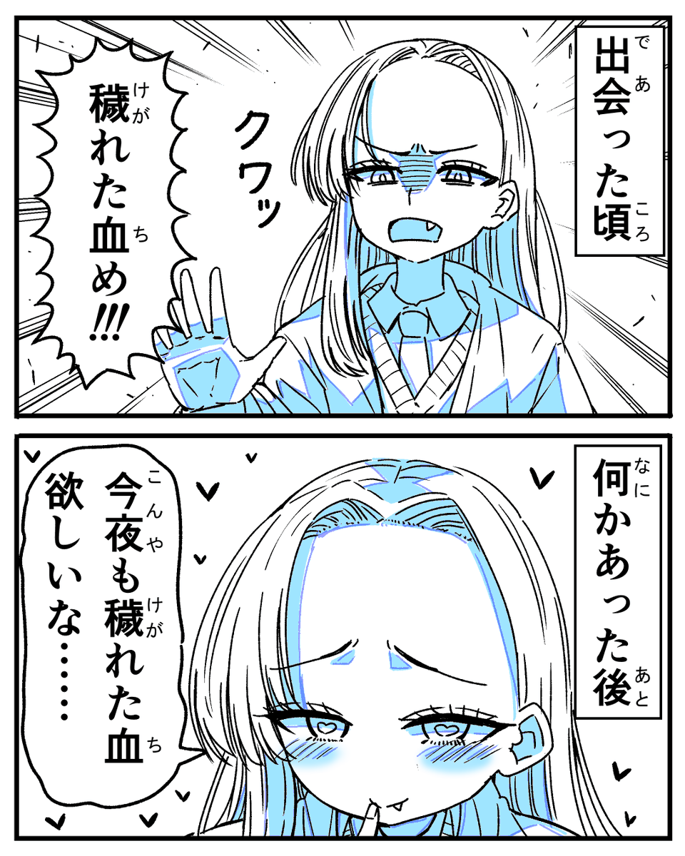 chan_kurimu's tweet photo. 女体化マルフォイ・ハーマイオニー視点 https://t.co/p56MlH2S1p