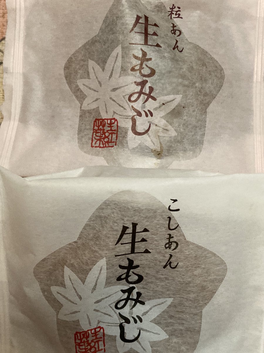 BBA2251's tweet photo. 真夜中から起きてる
フラBBAです皆様おはようございます🙇‍♀️
週の始まりです
お仕事ご苦労様です
今日も良い日であります様に気をつけて
行ってらっしゃいませ😊💕👋
広島土産に頂きました私がバスガイド時代でもありました
今は色んな味がありますね
動かないから棒かと思ったら蛇だった
びっくりした‼️ https://t.co/R18JSQPDng