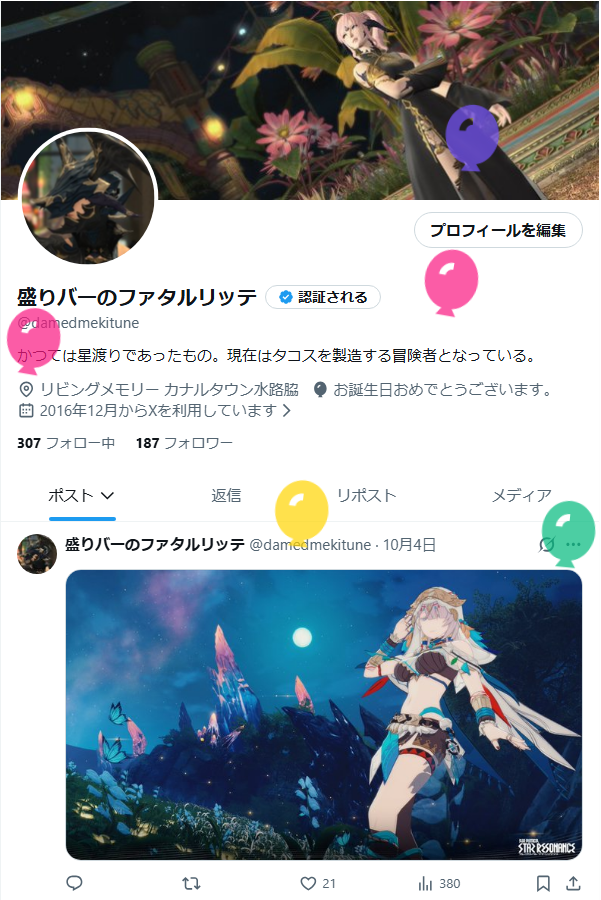 damedmekitune's tweet photo. どうやら、おれは年を取ったらしいｳｫｵｵｵ https://t.co/dTwvsgNIBT