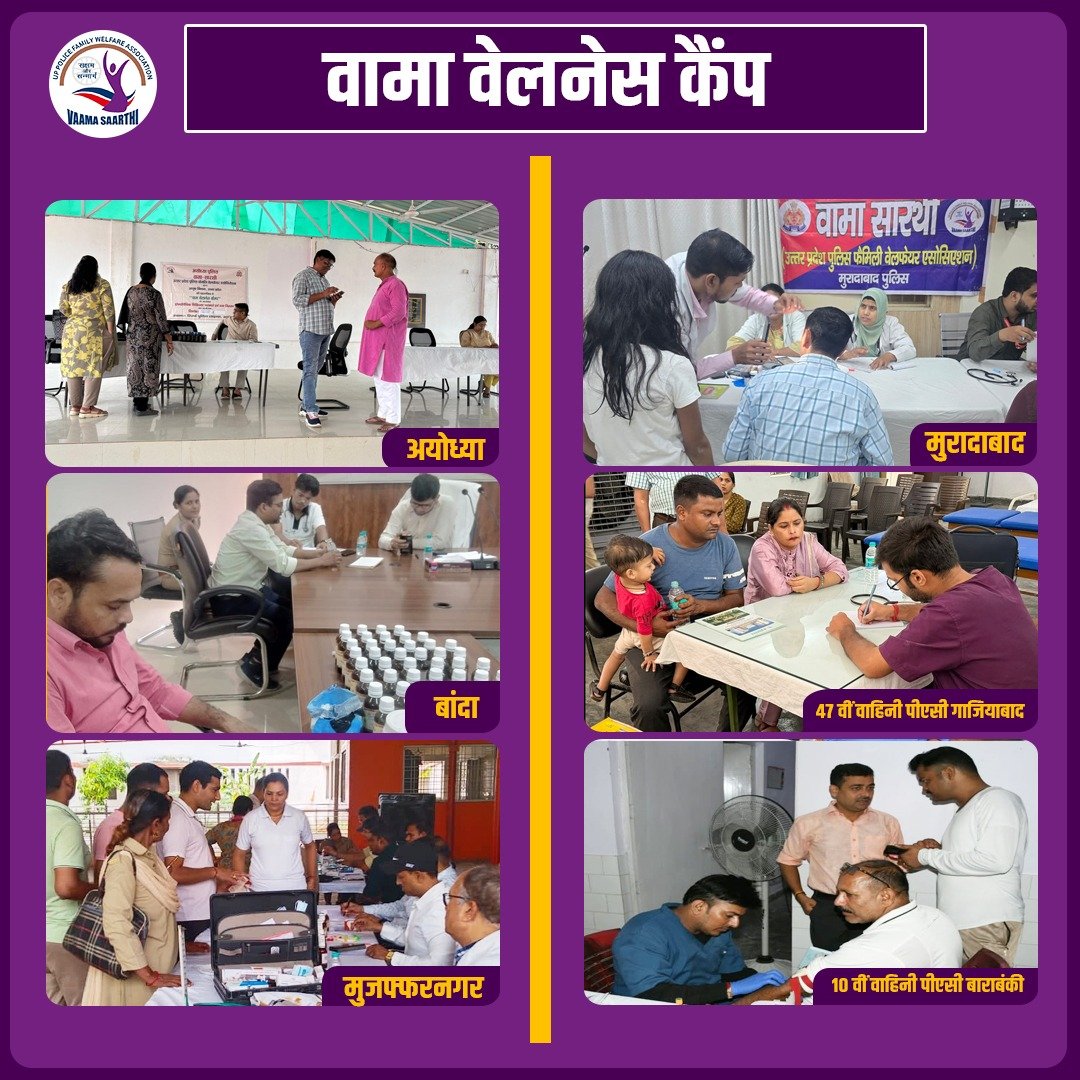 Uppolice's tweet photo. https://t.co/rH0WpkSIA5