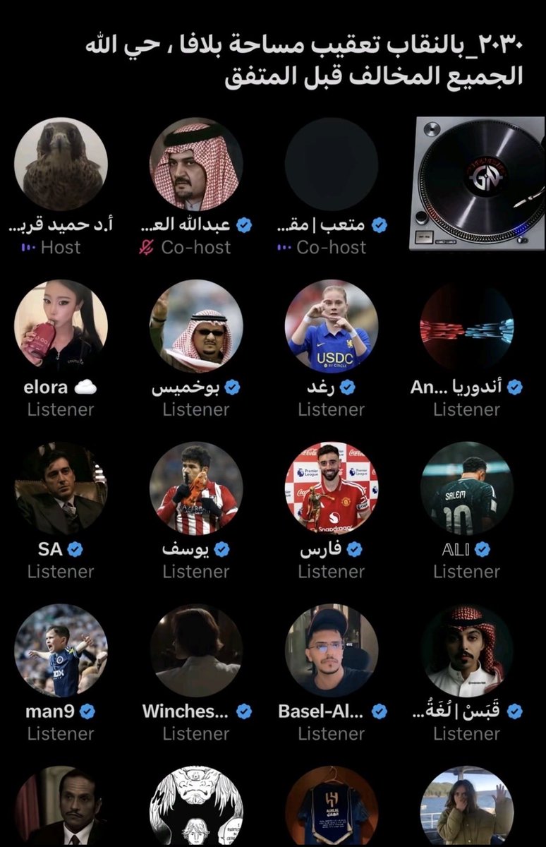 i2nqm's tweet photo. رغد؟ تعرفين ان النقاب واجب بس ما تعرفين ان الحياء لازم على كل مسلم؟ حرام نكشف بس عادي ندخل مع الرجال؟ اين الحياء يا اختاه 😭😭😭💔💔 https://t.co/FW23422Jow