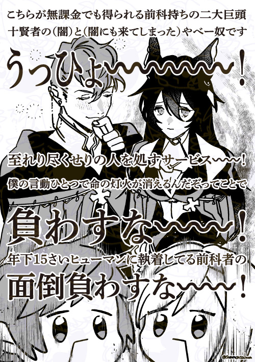 summonsalmon's tweet photo. 2026/10/2 13:35の方へ 
https://t.co/8zYj9j6x5F 

懐ミームと闇こせ https://t.co/mpJk50bbNG