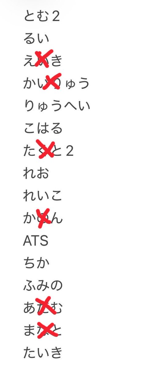 aopisun_team's tweet photo. BMSGFES'26 ランダムチャーム
求:NAOYA交換＞定価買取
譲:下記メンバー

11.12日現地手渡し、郵送可(+送料)

 #BMSG譲渡 https://t.co/Rx292J63XK