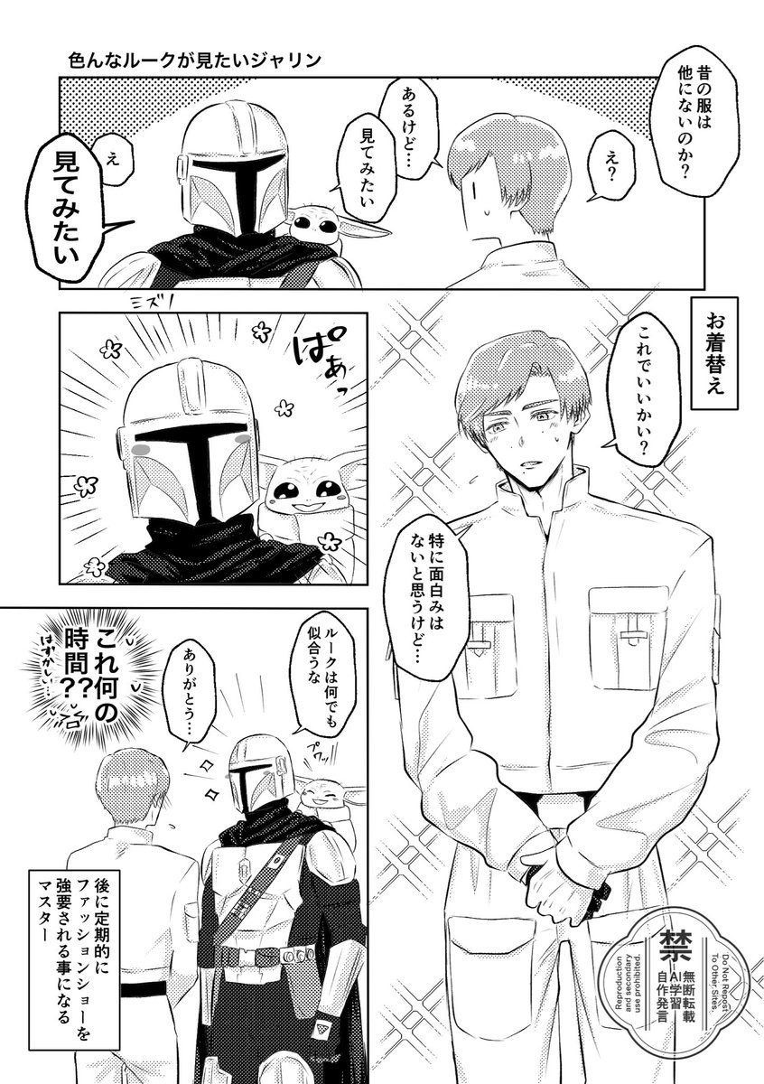 mizu_no5017's tweet photo. おまけのルクディン

こっちのビジュでも色んな服着てるところ見せて欲しい… https://t.co/Ty1CbNzG3Z