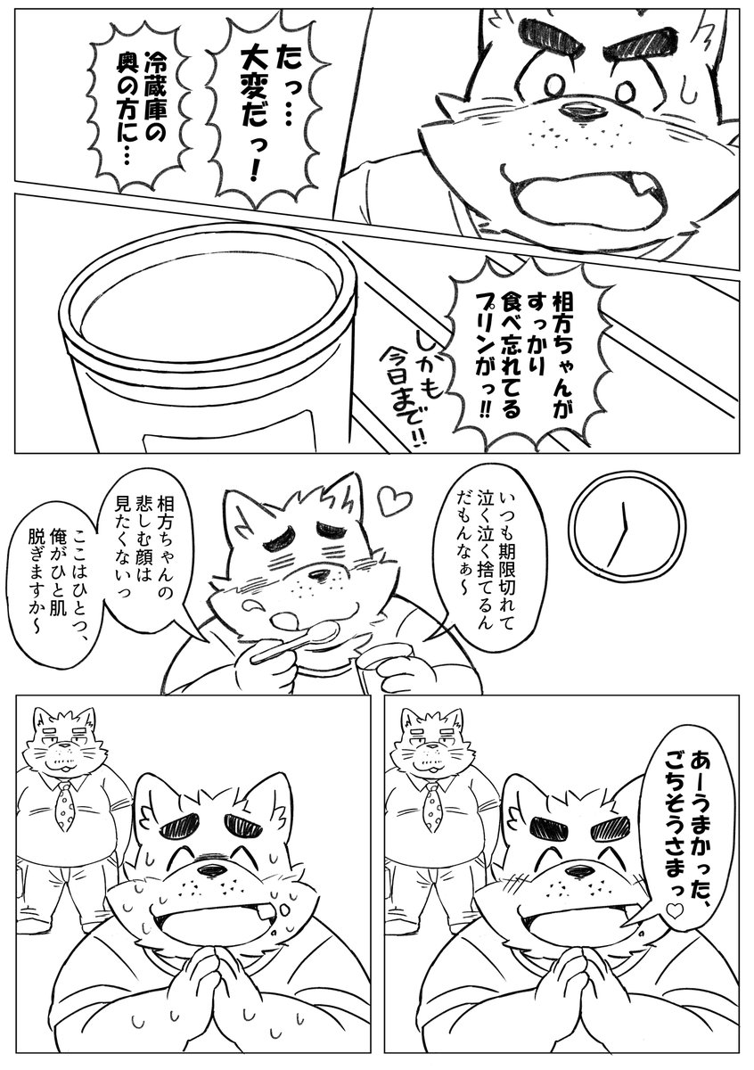 shir0anko's tweet photo. 𝓢𝔀𝓮𝓮𝓽 𝓚𝓲𝓼𝓼 …💋 https://t.co/kcHutOGd67