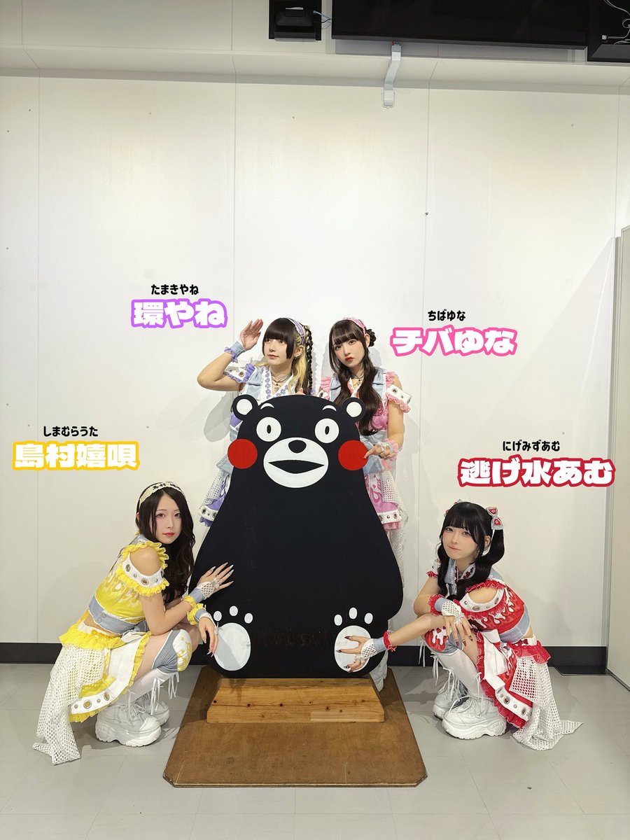 KYURUSHITE's tweet photo. 「Secret Heaven」リリースイベント
環やねの地元・熊本💜
ありがとうございました♡
⁡
雨の中たくさんの方にお越しいただき嬉しかったです☔️🎶
⁡
そして❣️
11/14(土)【Kアリーナ横浜】にて
#きゅるして ワンマンライブを開催します🎪
現在、一般発売中〜🪄
🔗https://t.co/UghwZcGVto
※先着販売のためなくなり次第終了
⁡
ライブの翌日はKアリ公演参加者限定‼️後日特典会を開催🫶🏻
ぜひ遊びにきてください✨️