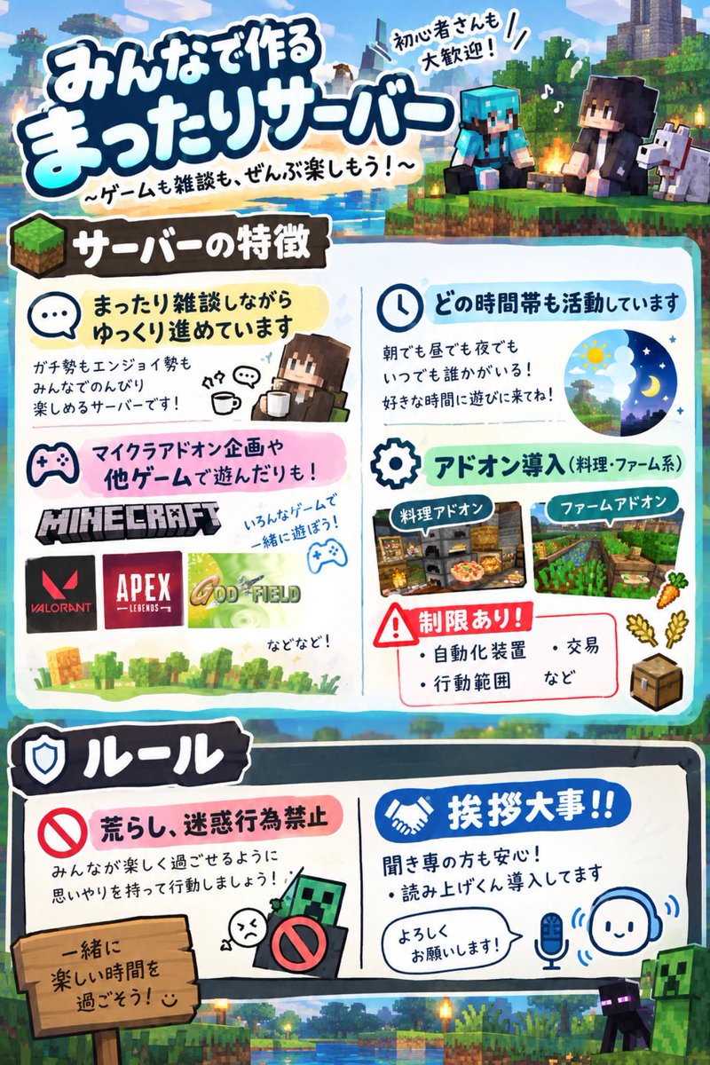 mq5sl's tweet photo. 【🎮マイクラ参加者募集🎮】
10/1から統合版サーバーで新ワールド開設しました

初心者さんも素材集め好きな方も大募集してます！

現在8名で活動中！ネザー開通前！

気になる方おりましたらDMお待ちしております🙌

#Minecraft  #マイクラ募集  
#マイクラ参加者募集　#マイクラサーバー募集 https://t.co/3wg8b6Mo8N