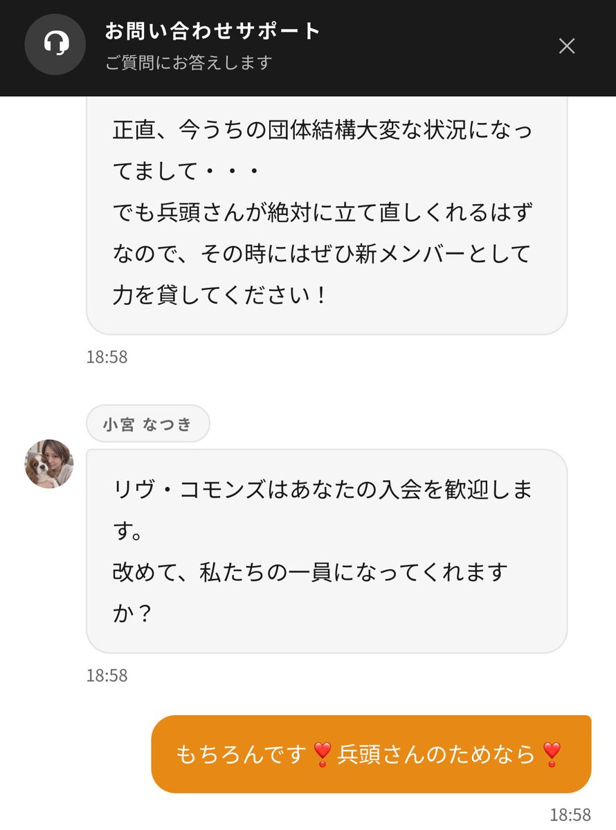 _chuunya_'s tweet photo. 無事リヴ・コモンズに入会できたჱ̒՞ ̳ᴗ ̫ ᴗ ̳՞꒱🧡
ドラマ始まる前から謎解きたくさんでわくわく❣️今日たのしみ( ᴖ_ᴖ )/⭐

#ハイドアンドシーク https://t.co/Xlu1oGc0oc