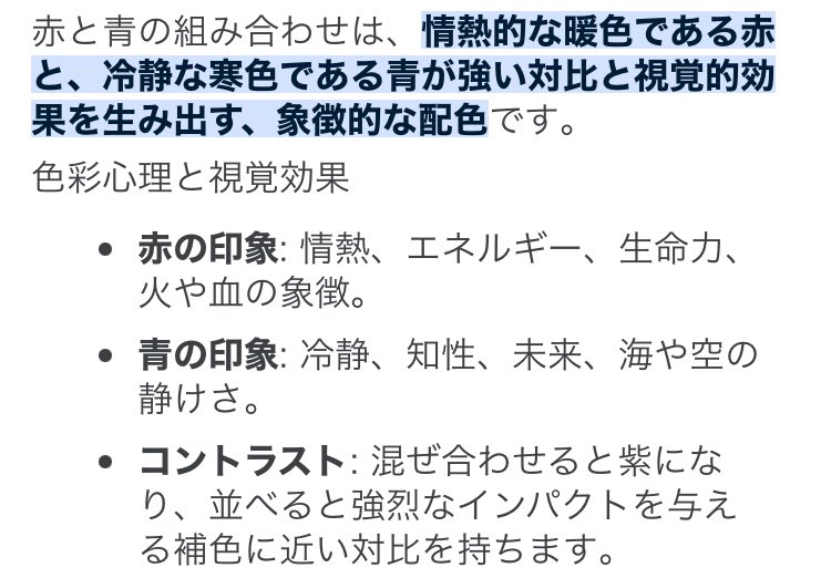 miomiomiomio422's tweet photo. オリくんの赤い瞳、すごく綺麗なのに前髪で隠れてしまうの何でだろうって思って調べたらこれで...くるしい...
オリくんに生命力なんて無いし嘘で塗り固められてるだろうし…だから基本的に見えないのかな https://t.co/YdmqPIngo6