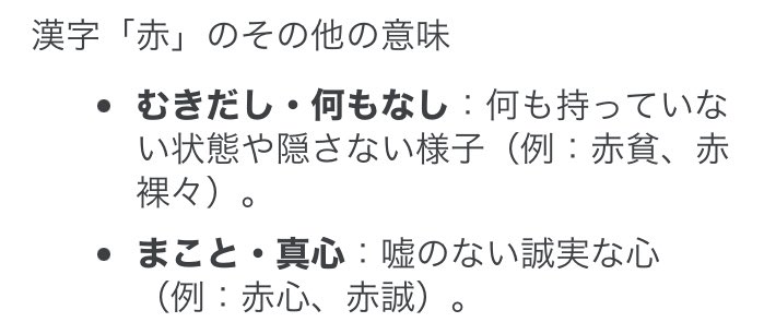 miomiomiomio422's tweet photo. オリくんの赤い瞳、すごく綺麗なのに前髪で隠れてしまうの何でだろうって思って調べたらこれで...くるしい...
オリくんに生命力なんて無いし嘘で塗り固められてるだろうし…だから基本的に見えないのかな https://t.co/YdmqPIngo6