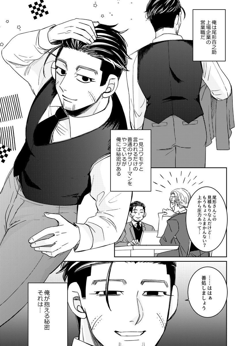 enishiq5h8's tweet photo. ストレスが限界値に達してエ〇下着を着用する自信満々の尾と居酒屋店員ｽｯｷﾞのsgo(1/3)
※尾がエ下着を着ています注意。
ｾﾝｼ…に喧嘩を挑んでみます。 https://t.co/janNChyI3X