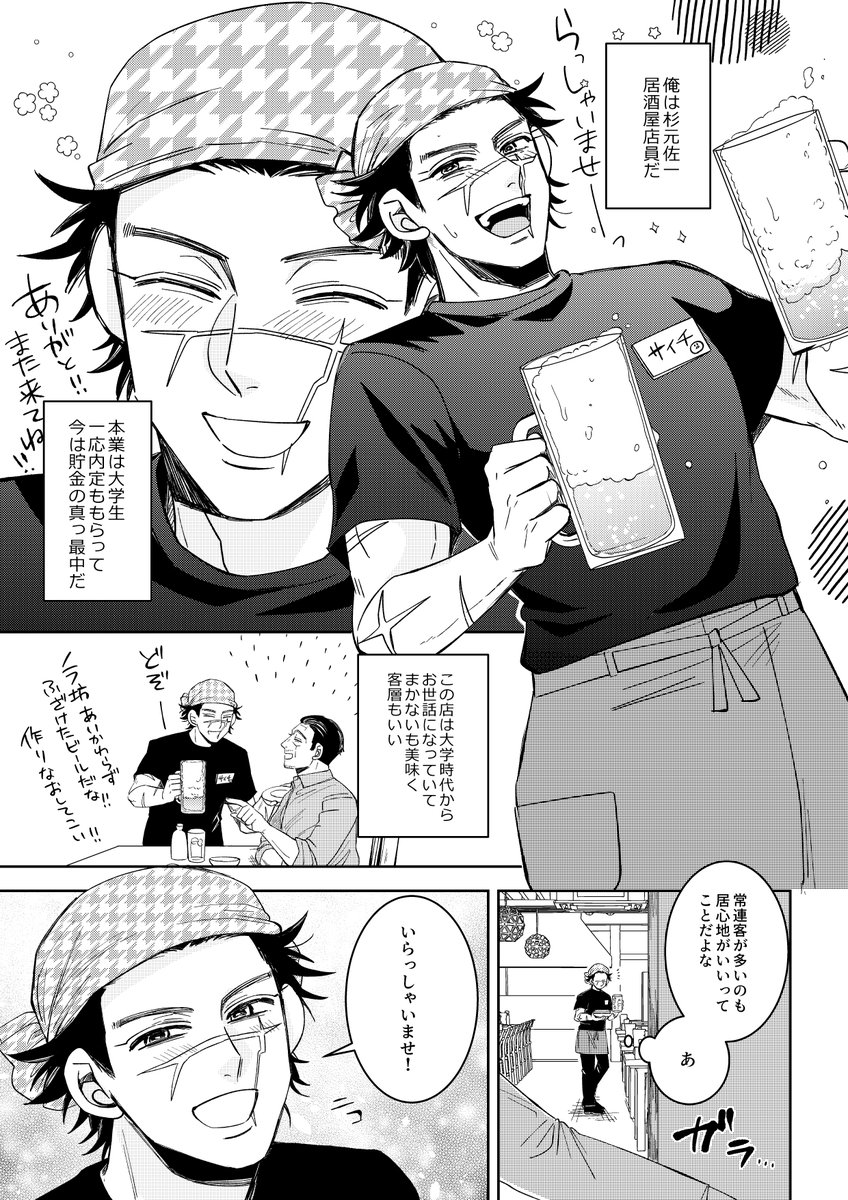 enishiq5h8's tweet photo. ストレスが限界値に達してエ〇下着を着用する自信満々の尾と居酒屋店員ｽｯｷﾞのsgo(1/3)
※尾がエ下着を着ています注意。
ｾﾝｼ…に喧嘩を挑んでみます。 https://t.co/janNChyI3X