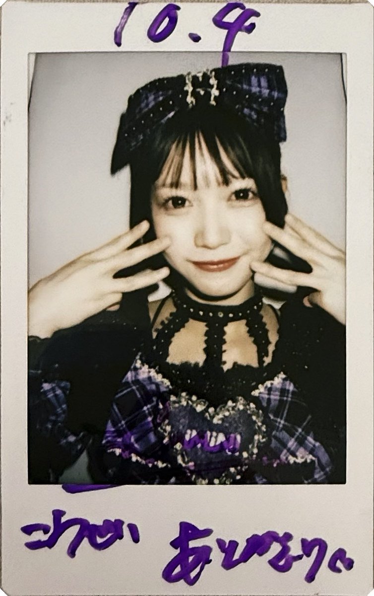 amaemi_1229's tweet photo. ふらんちゃん初めましてしてきた！！
オーディションの時から見ててずっと会いたかったので友達と一緒に行ってきたよ！
ライブ中沢山紫振って見れたよー！
#ふらんとらぶらぶ https://t.co/LExFAREUy0