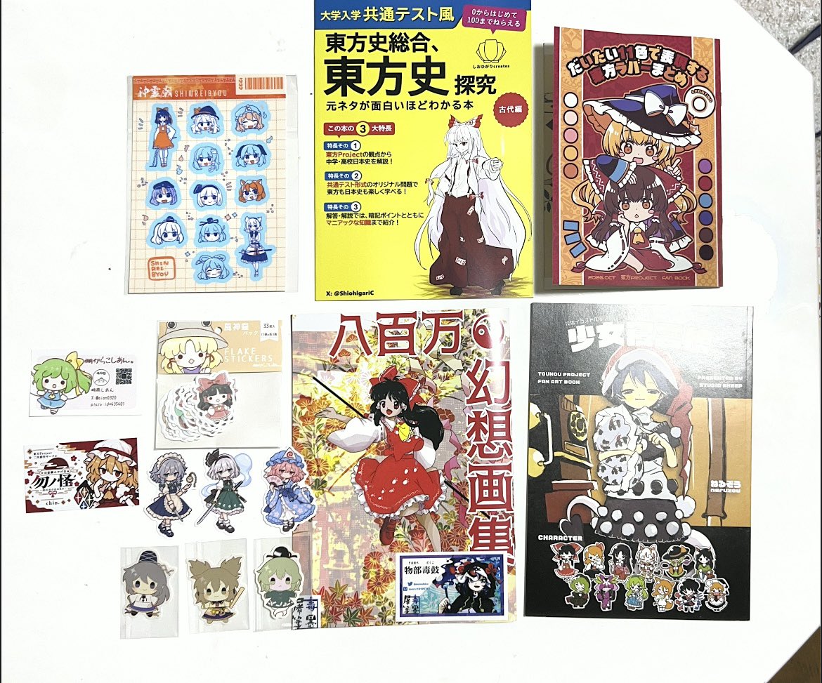 Saltmackerel17's tweet photo. 戦利品‼️絵柄可愛いグッズ沢山買えてはぴはぴ https://t.co/3cs5a08iFs