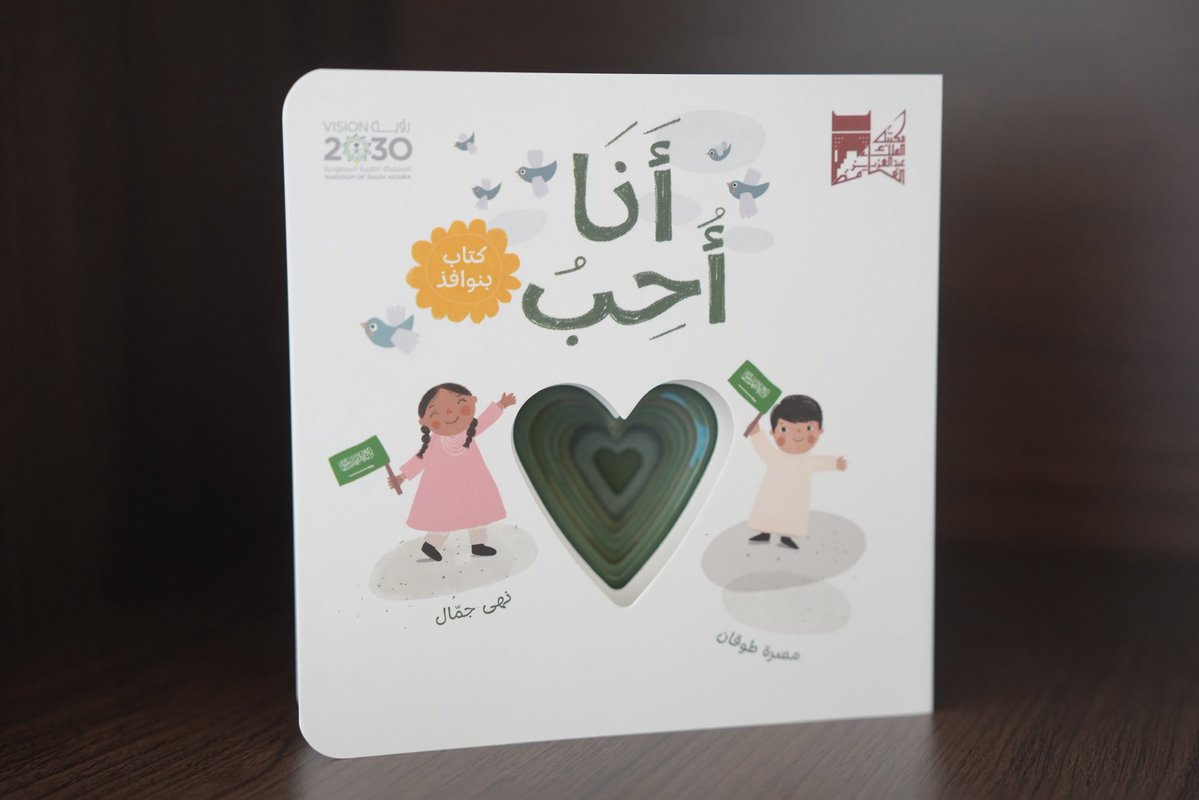 KAPLibrary tweet picture