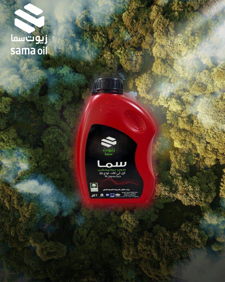 SAMA_Oil tweet picture