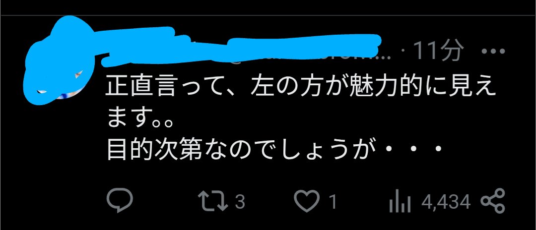 hunihunihuni11's tweet photo. うわ… https://t.co/MbwKunqy4E