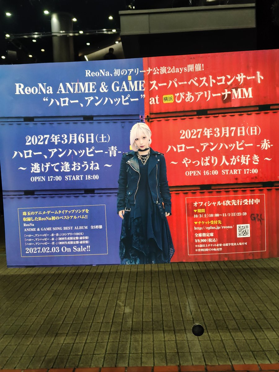 advent68_3's tweet photo. #ReoNa #DeTOUR静脈 ツアー千葉DAY2終演😊
もはや完璧に演出された会場と一体化するエンターテイメント✨️✨️✨️
気になる新曲『Wake me up』、この先の静脈ツアーで聴こえ方が変わるという含みがめっちゃ気になりますね🤔
LINE CUBE SHIBUYA公演が楽しみです😊 https://t.co/Ee7KiTXndn