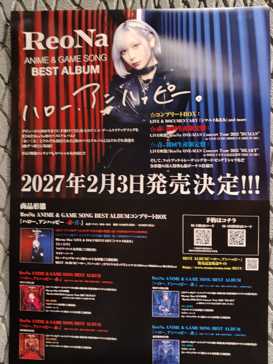advent68_3's tweet photo. #ReoNa #DeTOUR静脈 ツアー千葉DAY2終演😊
もはや完璧に演出された会場と一体化するエンターテイメント✨️✨️✨️
気になる新曲『Wake me up』、この先の静脈ツアーで聴こえ方が変わるという含みがめっちゃ気になりますね🤔
LINE CUBE SHIBUYA公演が楽しみです😊 https://t.co/Ee7KiTXndn
