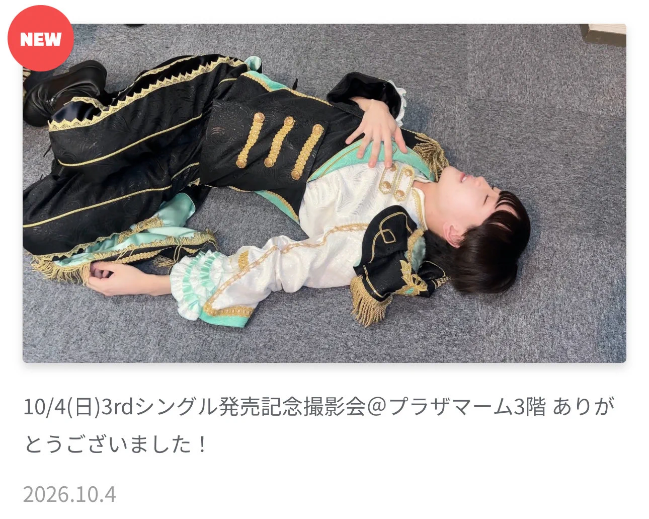 Milky Monster в X: „【🍼FC更新👻】 FC MOVIEを投稿いたしました
