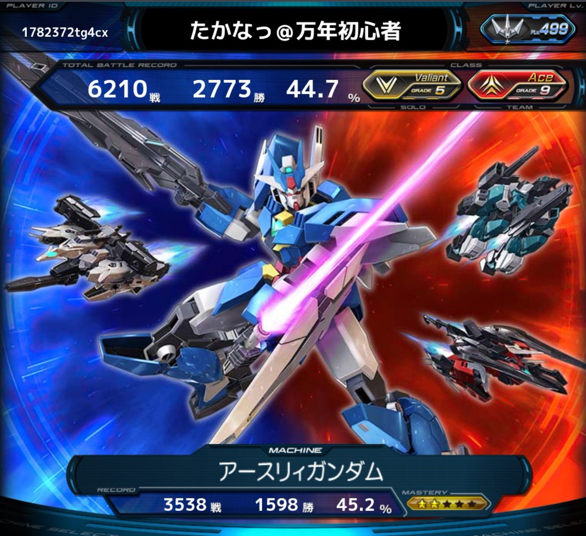 qIKWOBdfPXoodhc's tweet photo. #VSプレイヤーさんたちがRTしてくれて新たなVSプレイヤーさんたちと繋がりたい
昇格したので更新
イニブからPNたかなっでやってる低コ乗りのぼっちエンジョイシャフ勢です。
最近固定始めました。ゲームは苦手だけどガンダム楽しいから続いてます。
クソ雑魚ガンダム女子ですがよろしくお願いします🙇🏻‍♀️՞ https://t.co/ERDOXazAdA