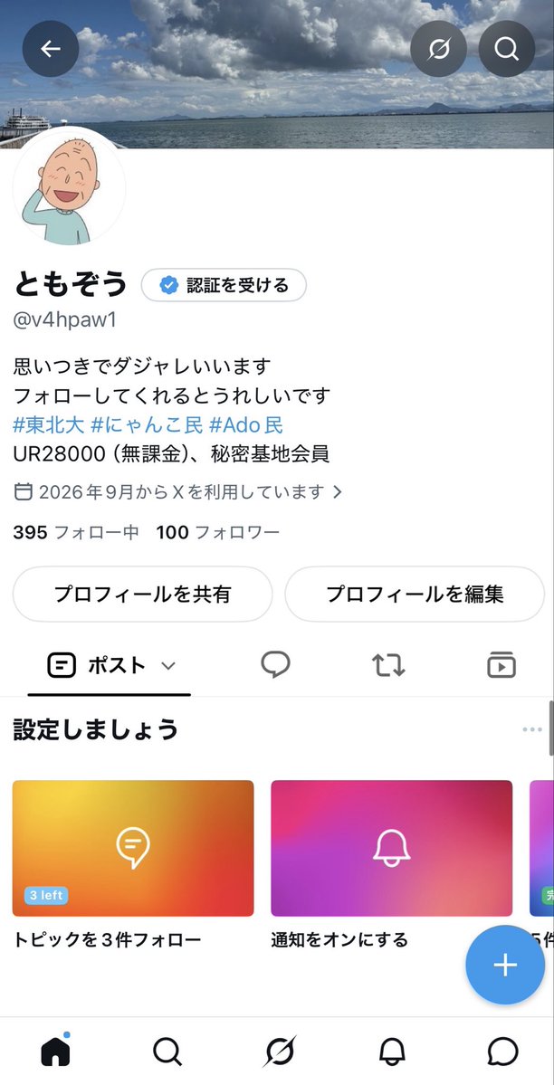 v4hpaw1's tweet photo. フォロワー100人行きました！
マジ感謝 https://t.co/vIniSFfkmi