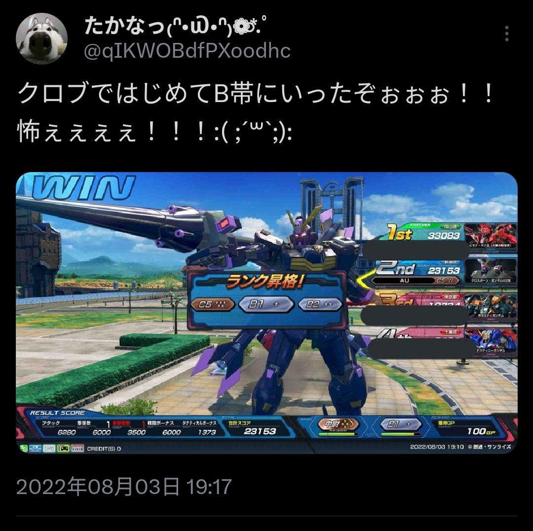 qIKWOBdfPXoodhc's tweet photo. #VSプレイヤーさんたちがRTしてくれて新たなVSプレイヤーさんたちと繋がりたい
昇格したので更新
イニブからPNたかなっでやってる低コ乗りのぼっちエンジョイシャフ勢です。
最近固定始めました。ゲームは苦手だけどガンダム楽しいから続いてます。
クソ雑魚ガンダム女子ですがよろしくお願いします🙇🏻‍♀️՞ https://t.co/ERDOXazAdA