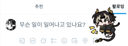 A6vP7's tweet photo. 바보가 돌아다닌다... https://t.co/Ol68aDzQoT