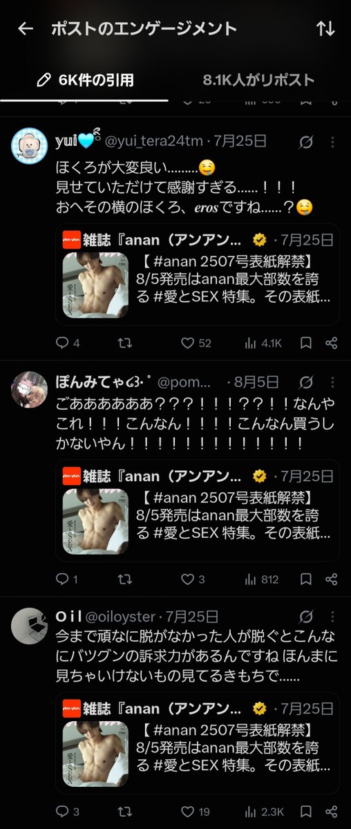 zyakudan_lonely's tweet photo. はいはいw https://t.co/UXlBmEs4bl