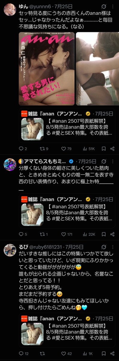 zyakudan_lonely's tweet photo. はいはいw https://t.co/UXlBmEs4bl
