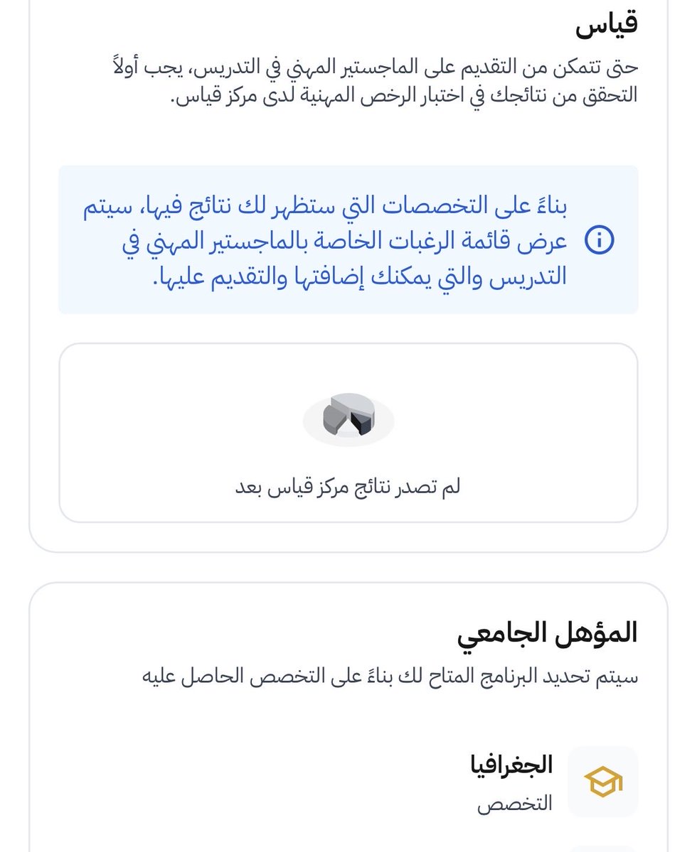 HananSa548877's tweet photo. ليه يطلع لي كذا وانا عندي رخصه باقي اقل من سنه وتنتهي 🥲 https://t.co/F6vZGOO6GJ